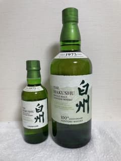 希少】白州 100周年700ml＋180mlセット 未開封 サントリー 箱なし 