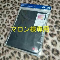 マロン様専用☆のサムネイル