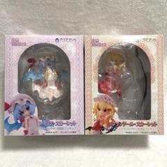 東方Project アクアマリン フィギュア フランドール レミリア