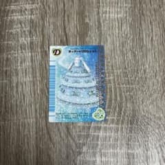 オシャレ魔女ラブandベリーカード ティアードクロシェットのサムネイル