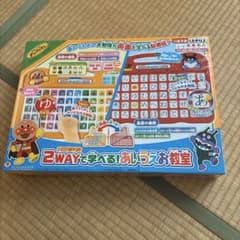アンパンマン 2WAYで学べる!あいうえお教室のサムネイル