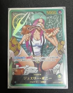 ワンピースカード ジュエリー・ボニー リーダーパラレル　レカフィグ