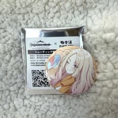 極楽湯 学マス 缶バッジ 十王星南のサムネイル