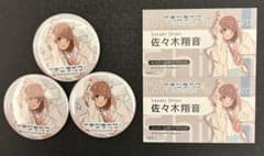 イキヅライブ！ ラブライブ! 佐々木翔音 缶バッジ3個 ご挨拶カード2枚