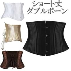 Burvogue(バーヴォーグ)のスチールボーンコルセットのサムネイル