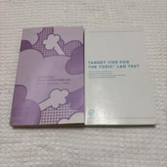 TOEIC L&R TEST 英単語1000 TARGET 1100のサムネイル