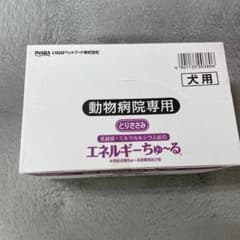 犬　エネルギーちゅーる　病院用のサムネイル