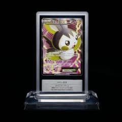 エモンガEX 062/060 SR 1st Edition - メルカリ