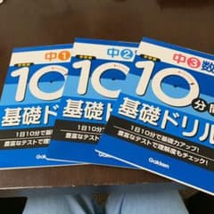 専用ですのサムネイル