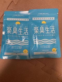 楽臭生活　300mg × 90粒 × 2袋のサムネイル