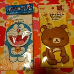 【新品未開封】ボディータオル２本セットのサムネイル