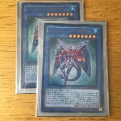 グングニールの影霊衣 2枚組 遊戯王のサムネイル