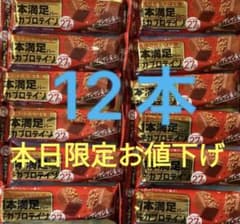 1本満足バーギガプロテイン27g　12本セットのサムネイル