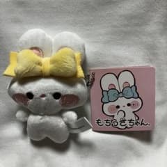 もちうさちゃん.マスコット イエロー