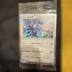 新品未開封】ルギア プロモパック 2枚入り 237/SM-P - メルカリ