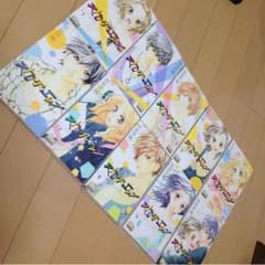 ストロボエッジ(1)〜(10)のサムネイル