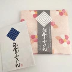 ☆新品未使用☆ 白雪ふきんのサムネイル