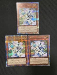 遊戯王　サイレント・マジシャン・ゼロ　25th クオシク3枚セットのサムネイル
