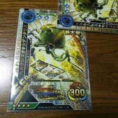 TP様専用　オキシデンタリスのサムネイル