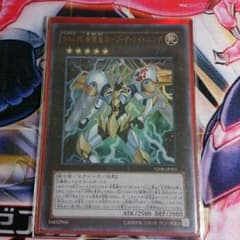 遊戯王ホープザライトニングのサムネイル