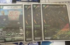 デュエマ ソーナンデス ドンジャングルS7のサムネイル
