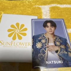 FANTASTICS NATSUKI フォトカード SUNFLOWERのサムネイル