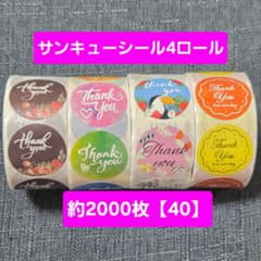 よしこ様 リクエスト 3点 まとめ商品 - メルカリ