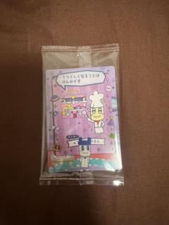 たまごっちのプチプチおみせっちしり～ず カード＆フレーム　ぱぱまめっちのサムネイル