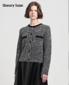 ☆極美品　theory luxe Musca Colonel カーディガン ☆極美品 theory luxe Musca Colonel カーディガン - メルカリ