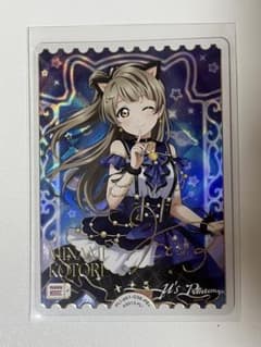 南ことり　PL!-pb1-036-PE+ エネルギーカード 南ことり PL!-pb1-036-PE+ エネルギー サイン - メルカリ
