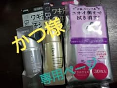 Banのサムネイル