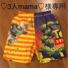 ♡3人mama♡様 専用 （4/5までお取り置き）のサムネイル