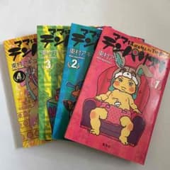 ママはテンパリスト完結セットのサムネイル