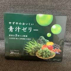 やずやのおいしい青汁ゼリー 20本入のサムネイル
