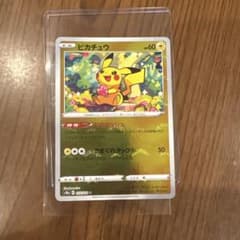 ピカチュウ C S10a ダークファンタズマ 014/071 モンボミラー - メルカリ