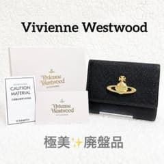 極美品】ヴィヴィアンウエストウッド 三つ折り がま口 財布 レザー