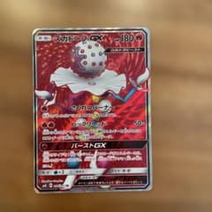 주가돈 GX SR SM8 초폭력 영향 097/095