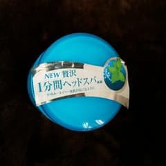 ヘッドスパ地肌マッサージクリームのサムネイル