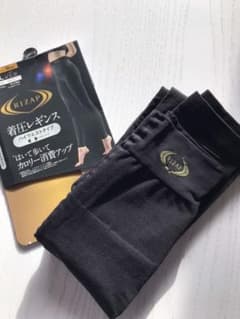 ★RIZAP■着圧レギンスハイウエストタイプ１０分丈M~Ｌのサムネイル