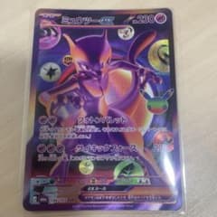 ミュウツーex FUR MEGA 拡張パック 30th CELEBRATION…のサムネイル
