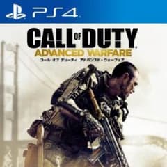 ps4 COD AWのサムネイル