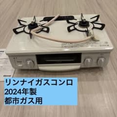 Rinnai ガスコンロ ET34NJH4A-W3 都市ガス用のサムネイル