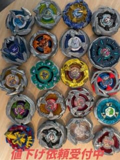 【大幅値下げ】ベイブレードセット まとめ売り 限定品有値下げ交渉可⭕️ ベイブレードX まとめ売り 値下げ依頼受付 - メルカリ