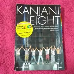 KANJANIEIGHT 写真集のサムネイル