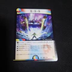 SSS スクラッパースパイラルスパーク RP17 - メルカリ