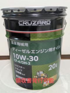 CF-4/DH-2 10W-30 ディ―ゼルオイル 国産車種対応 トラック - メルカリ