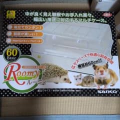 SANKO Roomy 60 Basic 小動物用ケージ - メルカリ