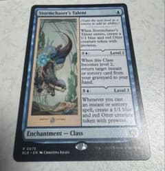 mtg 嵐追いの才能　英語