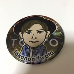 岩田剛典 缶バッチのサムネイル