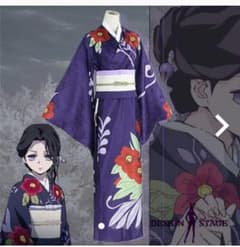 鬼滅の刃    珠世 コスプレセットのサムネイル